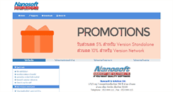 Desktop Screenshot of nanosoftonline.com